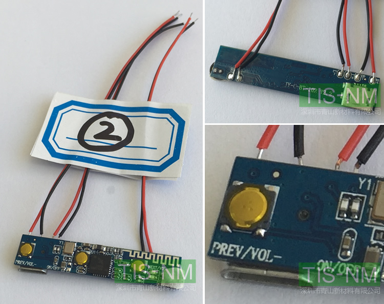 耳机PCB防水TIS-NM纳米涂层操作工艺